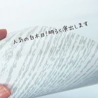 菊池襖紙工場 デコスタイル 粘着シート 90cmx2m カッティングシール シルバーグレー 11246 1セット(3本)