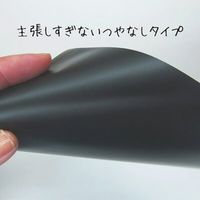 菊池襖紙工場 デコスタイル 粘着シート 90cmx2m DIY カッティングシール つやなし黒 11286 1本