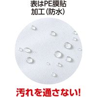 アーテック 使い捨てシーツ 白 ワイド 10枚入 51617 1個