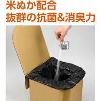 アーテック エコダントイレ凝固剤&抗菌消臭処理袋10回分セット 51896 1個