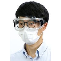 アーテック フルフェイスセーフティーゴーグル 52094 1個（直送品）