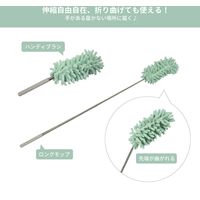 ３セット 伸縮 ハンディモップ ピンク 洗車 掃除 おしゃれ インテリア マルチ 伸びる 持ち運び 便利 かわいい コンパクト ほこり（直送品）