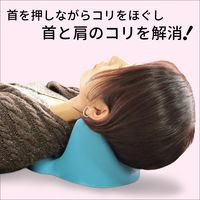3セット 首 マッサージ 首こり 肩こり 解消 期待 ストレッチ 枕 ネックピロー つぼ押し 気持ちいい ストレス リラックス 疲労 軽減（直送品）
