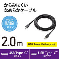 タイプCケーブル (USB-C to C) PD対応 60W 2m グレー MPA-CCSS20GY エレコム 1本