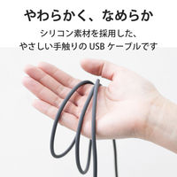 ライトニングケーブル 1m なめらか高耐久 PD対応 USB（C）-Lightning グレー MPA-CLSS10GY エレコム