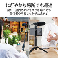 ガンマイク 4極ミニプラグ接続 超指向性 1/4インチネジ対応 ウインドスクリーン付 HS-MC10BK 1個 エレコム