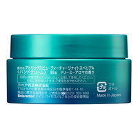 atrix（アトリックス） 夜美容ハンドクリーム ビューティーチャージナイトスリペア ドリーミーアロマ 98g 花王