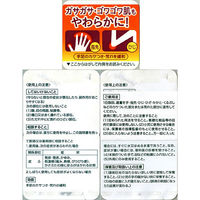 atrix（アトリックス） 尿素10%クリーム チューブ 60g 1セット（2個入） 花王