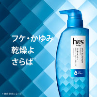 h&s scalp（エイチアンドエス）スカルプシャンプー ドライ フケ・かゆみ ポンプ 350mL メンズ P&G