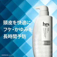 h&s scalp（エイチアンドエス）スカルプコンディショナー フケ・かゆみ 詰め替え 300g 2個 メンズ P&G