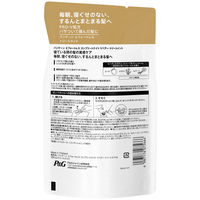 パンテーン エフォートレス コンプリートナイトリペアー トリートメント 詰め替え 350g 2個 P&G