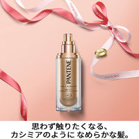 【アウトレット】パンテーンミラクルズ 洗い流さないトリートメント リプレニシング オーバーナイトミルク 100mL P&G