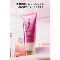 【アウトレット】パンテーンミラクルズ カラーシャイン カプセルミックスクリーム 120g P＆G