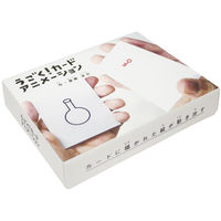 コクヨ WORK×CREATEシリーズ うごく！カードアニメーション 知育玩具 KE-WC46 1冊