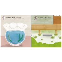 コクヨ すうじであそぼ！ シールブック KE-WC67 1冊