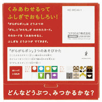 コクヨ WORK×CREATEシリーズ がらがらポン 知育玩具 KE-WC44-1 1冊