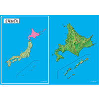 コクヨ しかけ絵本 めくっておぼえる にほん地図 KE-WC68 1冊