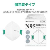N95防護マスク 200枚(10箱セット) 小林薬品 高機能・4層構造 高耐久性フィルター 医療用（直送品）