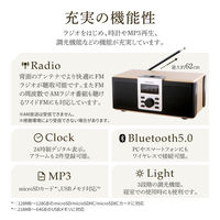 ワイヤレス スピーカー ClassicaResonance クラシカ レゾナンス Bluetoothスピーカー ラジオ メイプルウッド調（直送品）