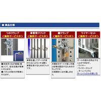 ゲート工業 パネルキャスターゲート Lタイプ 高さ2.0m(柱高1.4m)×間口3.6m 片開き ALS-2P1-36 1基（直送品）
