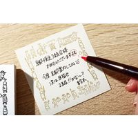 サンビー ゴム印スタンプ 認めた印 [大名行列] SKR-MS03 1個（直送品）