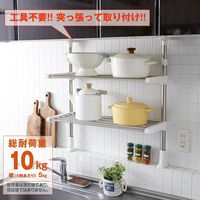 平安伸銅工業HEIAN SHINDO 突ぱりステンレス2段棚 TOS-9 1台（直送品）