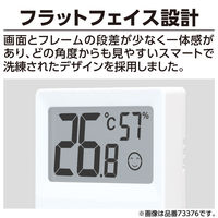 シンワ測定 デジタル温湿度計 E たて型 最高・最低 グレー 73399 1台（直送品）