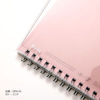 いろは出版 PiN リングノート A5 3mm方眼 硬質クリアケース付き ブルー GPN-02 1セット(2冊)（直送品）