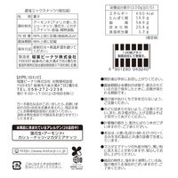 濃塩ミックスナッツ(個包装)126ｇ 1セット（1個×6） ミックスナッツ　個包装　手配り