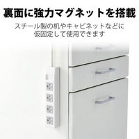 延長コード 電源タップ コンセント 2.5m 3ピン 4個口 ほこり防止 磁石付 白 T-T1D-3425WH エレコム 1個（わけあり品）