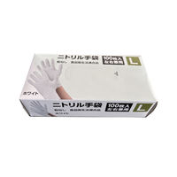 ニトリル手袋 薄手(3.5g) 白 粉なし L 100枚入 1箱