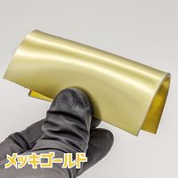 斎藤塗料 ウレヒーロー メッキゴールド 50ml メッキ 96050 1本（直送品）