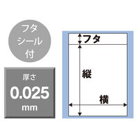 今村紙工 OPP袋シール付き アルミ蒸着テープ B3サイズ 0.025mm厚 透明 1セット（1袋（100枚）×5）OPPT25-B3