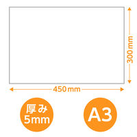 アーテック スチレンボード A3 450×300×5mm 53100 1セット(1個×4)（直送品）