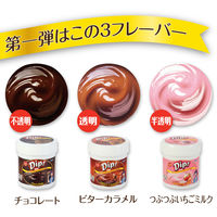 アーテック ディップソース つぶつぶいちごミルク 100ml 50728 1個（直送品）