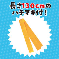 アーテック ソフトサテン ロングハッピ 金 J(ハチマキ付) 19772 1セット(1包×2)（直送品）