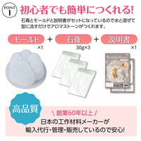 アーテック アロマストーンキット プードル 58604 1個（直送品）