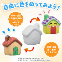 アーテック おえかき陶器 おうち 10個セット 58901 1包（直送品）