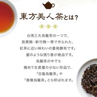 Tokyo Tea Trading 久順銘茶 東方美人茶 1セット(40g×12)  茶葉
