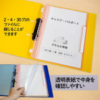 プラス クリアーファイル リフィール式 A4 ヨコ入れ 2/4/30穴共用 ピンク 84853 1冊（わけあり品）