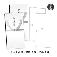 エイトステーション 御霊前 菱模様 2枚入 ERT-02 1セット(1冊×3)（直送品）