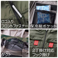 村上被服 サイドファン長袖フードジャケット L ブラック V1212-20-L(2枚入) 1セット(2枚入)（直送品）