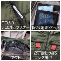 村上被服 サイドファン半袖フードジャケット 8L カーキ V1217-38-8L(2枚入) 1セット(2枚入)（直送品）