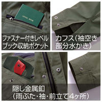 村上被服 ミドルファン難燃長袖ブルゾン 6L カーキ V4252-38-6L(2枚入) 1セット(2枚入)（直送品）