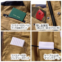 村上被服 難燃半袖ブルゾン M ネイビー V4277-1-M(2枚入) 1セット(2枚入)（直送品）
