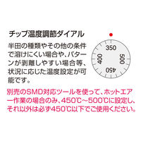 エンジニア ソルダークリーナー SDA-20 1個（直送品）