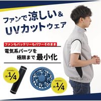 ブロードウォッチ 紳士用ファン付きベスト 涼美服 インディゴブルー L a2537623 1個（直送品）