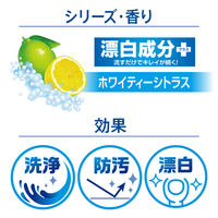 スクラビングバブル トイレ掃除 トイレスタンプ 漂白成分プラス ホワイティーシトラスの香り 付け替え用 (24回分：4本入) トイレ洗剤 ジョンソン