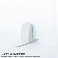 サンワサプライ パーティション用台座 SPT-DPOP3 1セット(2個入)（直送品）