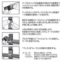 RIP-TIE(リップタイ) ケーブルキャッチ 50.8mmX228.6mm 5本入 青 C-E9-005-BU 1袋(5本)（直送品）